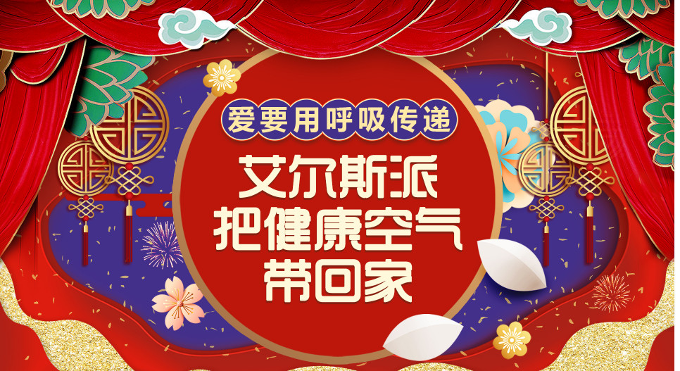 再見(jiàn)2018， 你好2019（放假通知）